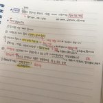 내 <b>글씨체</b> 어떰??