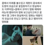 [NCT칠프] 이거 완벽 정리해주심