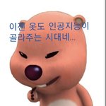 허벅지 두꺼운데 교복치마 줄일까?(<b>사진o</b>)