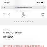 [NCT칠프] 이거 품절 안<b>풀리지</b>..?