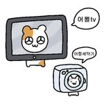 [드루와] <b>최저</b> 3합6인데
