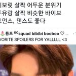 [NCT칠프] 하 백<b>투유</b> 내 최애곡인데