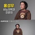 [19] 비뇨기과 전문가 팩트