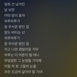 얘들아 <b>힘들</b>때 꿈과 책과 힘과 벽 이라는 노래