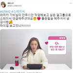 <b>라치카</b> 가비가 안무짜고싶다는 여돌..jpg