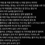 [스키즈] 서창빈 <b>피처링</b> 파트 가사