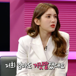 전소미 부모님 결혼 스토리