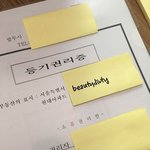 망한집 K-장녀로 살아온 내인생 요약 - 주작논란으로 <b>증빙</b> 추가합니다
