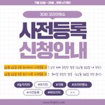 코리아펫쇼 11/26(금) - 11/28(일) , 서울 양재에서...