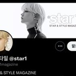 [스키즈] 우리 뽀기 <b>장식</b>