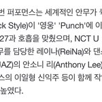 [NCT칠프] 뭔가 이번 안무도 <b>오질</b>듯