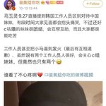 엠넷 서바 탈락하고 중국 가서 썰 푸는 중국 연습생