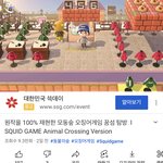 오징어게임 <b>동숲</b>으로 재현한 거 본 사람