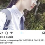 [스엠<b>마케팅</b>] 유지민 본스타에서 데뷔축하한다고 글올렷던데
