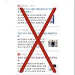 [모두드루와] 김선호 지인 네이트<b>판</b> 봤나봐 방금 <b>글</b> 또 올라옴