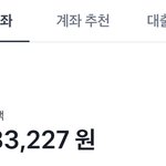 <b>담달</b> 알바비 받으면 앞자리 5다 ㅎㅎ