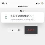 [NCT드림] 얘들아 <b>본선</b>까지 쭉 달려야함 <b>본선</b>에서 돈싸움임