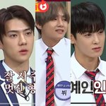 <b>아형</b> 웃음나오는 얼굴천재들