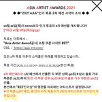 [NCT드림] 얘들아 <b>누적</b>이래