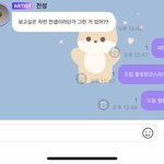 [NCT드림] 김칫국 <b>미리</b> 마셔야징