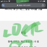 [NCT칠프] <b>AAA</b> 투표 또 완료