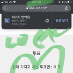 [NCT칠프] <b>성질</b>머리 급해서 또함