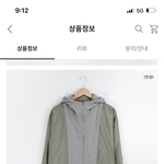 [이것좀봐줘] 여성의류 <b>교환</b><b>반품</b> 안되는사유 일까요 ?