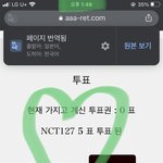 [NCT칠프] 죽지도않고 또왔다