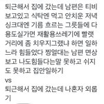 [댓글부탁해] 니네 콧볼 빼고 상타치면