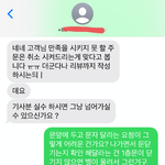 [댓글부탁해] 제동생이 진상이었나요?(긴글주의)