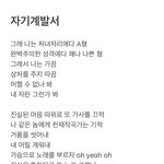 [펜타곤] 갑자기