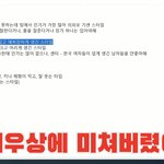 [TXT] ㅅㄷ 유튭보는데