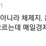 <b>에스엠</b> 씨제이 기사댓글 개웃기네