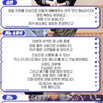 [BTOB] 우리가 방송에서 보는 <b>이민혁</b>만큼