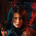 마이네임에서 동갑인 두 배우