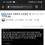 [댓글부탁해] 너네 설거지론이란거 들어봤니??