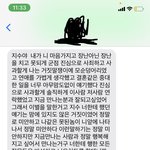 [댓글과조언] 상황을 핑계로 갑자기 이별통보를 하고, 기다려달라고...
