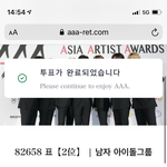 [NCT드림] <b>Me</b> 안 멈추고 투표하고있는중