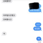 [댓글부탁해] 반에서 친구랑 단둘이 다니는데