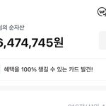 [NCT드림] 스밍모금이나 해라 망이칠 <b>백수</b>뇬아