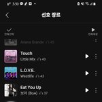 너희는 노래 뭘로 들음?