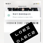 [NCT드림] 계속 가보자공 <b>안일</b>하게 생각하면 안 됨