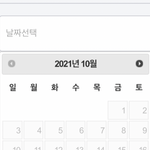 백신어떻게 <b>예약</b>해?