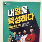 [BTOB] <b>열일</b>한 육병장