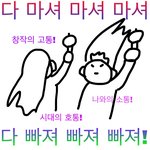 [방탄소년단] 이번주 주말 바쁘네