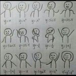 [드루와] 문과 수능 사탐 선택 추천해줌