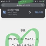 [NCT칠프] 지치지않는선에서 꾸준히 해보장