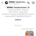[ㅈㄱㄴ] <b>디엠</b>에 좋아요 눌러주는건 결혼하자는거아니냐?