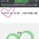 [NCT칠프] 꺄아 12만 <b>돌파</b>