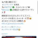 [NCT칠프] 이거 예~전에 찍었던<b>거비</b>?